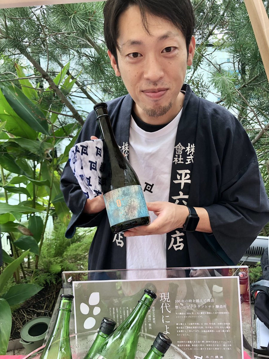 oishiisekai's tweet photo. クラフトサケのお祭り、猩猩宴2024 in YOKOHAMAへ。横浜でこうして盛り上がれるのは素晴らしい！ https://t.co/J6nTH3QIVh
