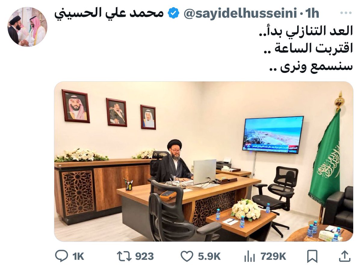 حسام (@eayoftiiger) on Twitter photo ❇️ قاهر أذناب #إيران في المنطقة سعودي المواطنة شيعي المذهب معتدل الصوت بكل المقاييس تحدث وأوجع الأذناب وأصبح جحيماً لهم (<a href="/sayidelhusseini/">محمد علي الحسيني</a> )
#الضاحية_الجنوبية #الضاحيه #بيروت
#اكتوبر #لبنان ❇️ قاهر أذناب #إيران في المنطقة سعودي المواطنة شيعي المذهب معتدل الصوت بكل المقاييس تحدث وأوجع الأذناب وأصبح جحيماً لهم (<a href="/sayidelhusseini/">محمد علي الحسيني</a> )
#الضاحية_الجنوبية #الضاحيه #بيروت
#اكتوبر #لبنان