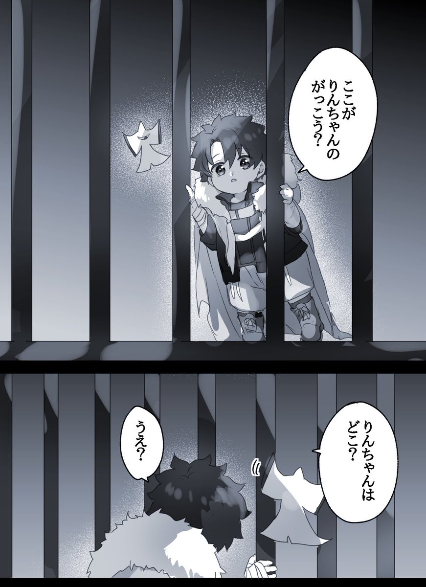 幼児化+クロスオーバー注意 
たまに描いてる私が楽しむクロスオーバー 