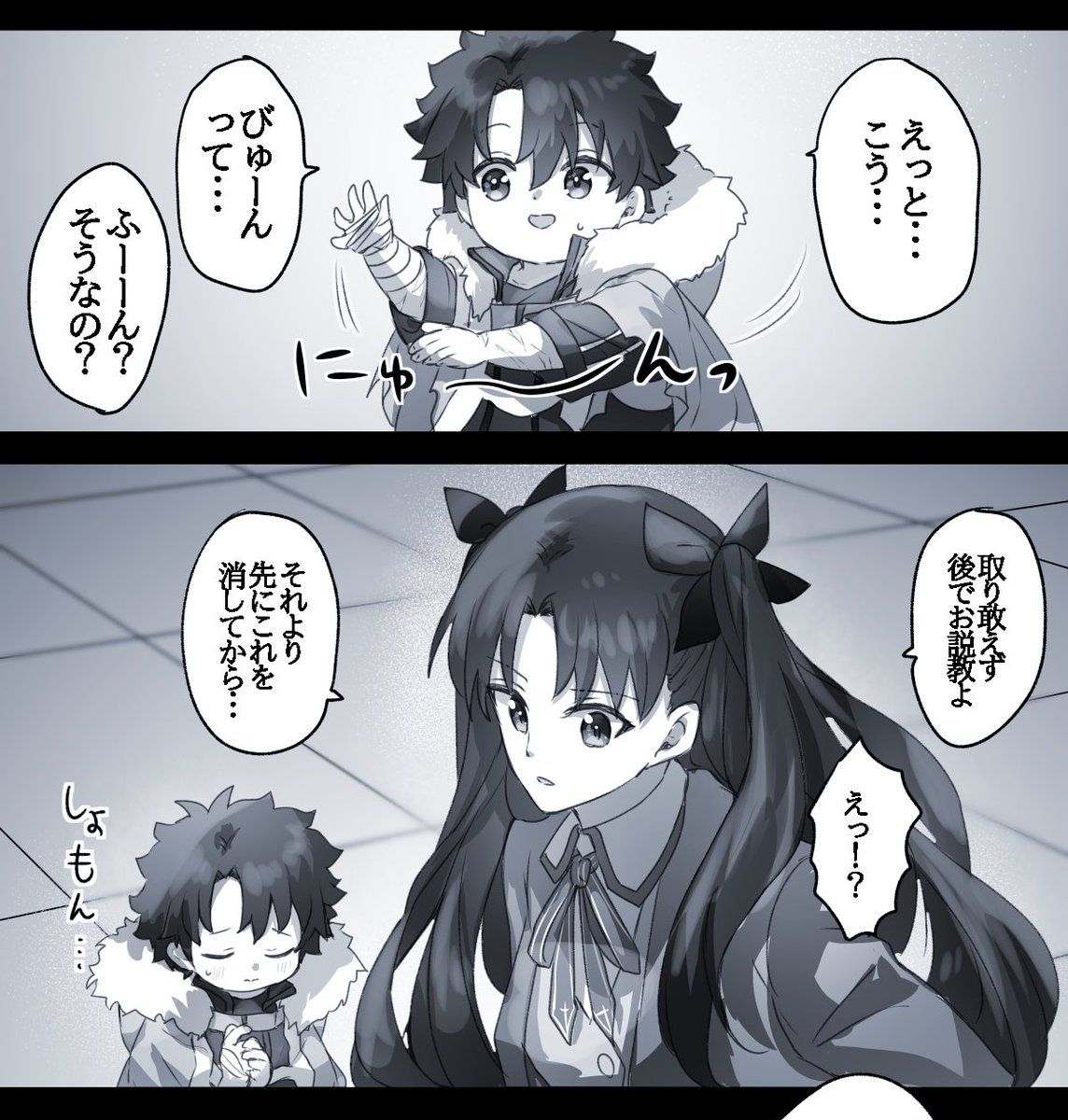幼児化+クロスオーバー注意 
たまに描いてる私が楽しむクロスオーバー 