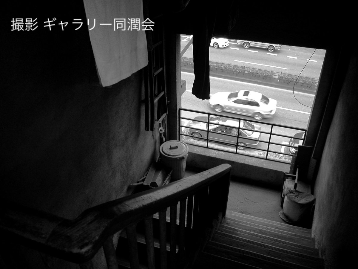 dojunkai's tweet photo. 《たてもの豆知識》English below 同潤館は、外観を変えず、各階の天井高をオリジナルより高くしたため、同潤館1階と3階の窓位置は一般的な高さと異なる位置に付いています。その他、階段幅を広げ、踊り場のガラス柵を付けるなど、建物内部は利便性・安全性を高めた設計がされています。
（同潤会青山アパートは1927年完成、2003年取り壊され、敷地東端に階段手すり等の建築部材を一部再利用し、「同潤館」として外観を忠実に再現され再生されました。）

◎「アパートの歴史と表参道について」
https://t.co/3F9lT2NfXC　（GAS MUSEUM「同潤会青山アパートと表参道」）
◎表参道ヒルズ設計の建築家安藤忠雄氏コメントや取壊し前現地写真等のリンク集 https://t.co/ldc60vpunj（ページ下部）

《Architecture Trivia》The exterior of the Dojunkan wing of Omotesando Hills has been largely unchanged, but the ceilings on each floor have been raised higher than the original,so the windows on the 1st and 3rd floors are positioned at different heights than usual. In addition, the interior of the building was designed for convenience and safety by widening the staircase and adding glass fences which the original building did not have .
（the former Dojunkai Aoyama Apartments, completed in 1927, were demolished in 2003 and reborn on the east end of the site where no apartments once stood, with some of the stair railings and other architectural elements reused to faithfully recreate the exterior as "Dojun Wing".)

◎Recommended websites that summarize the history of the apartments and Omotesando
https://t.co/3F9lT2NfXC (GAS MUSEUM “Dojunkai Aoyama Apartment and Omotesando”)
◎Links to comments by Tadao Ando, the architect who designed Omotesando Hills, and photos of the site before its demolition https://t.co/ldc60vpunj (at the bottom of TOP page)

#表参道 #omotesando #Aoyama #青山 #原宿 #harajuku #渋谷 #Shibuya #表参道ヒルズ #神宮外苑 #同潤会アパート #ギャラリー #gallery #安藤忠雄 #tadaoando #andotadao #歴史的建造物 #有形文化財 #登録有形文化財 #歴史的景観 #レトロ #昭和 #建築
#discovertokyo #japan_vacations #japanlife #instagramjapan #explorejapan #instajapan #japan_of_insta #streetactivity #streetphotography #bestjapanpics #ilovejapan #japantrip #tokyostreet #discoverjapan #exploretokyo #visitjapan #japan_night_view #architecture
#展示会 #販売会 #受注会 #プロモーション #レンタルスペース #rentalspace #POPUP #ポップアップ