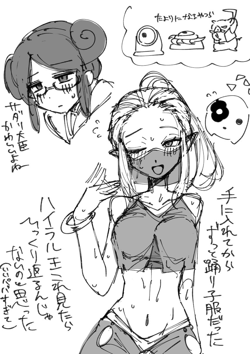知恵かり思い出らくがき 