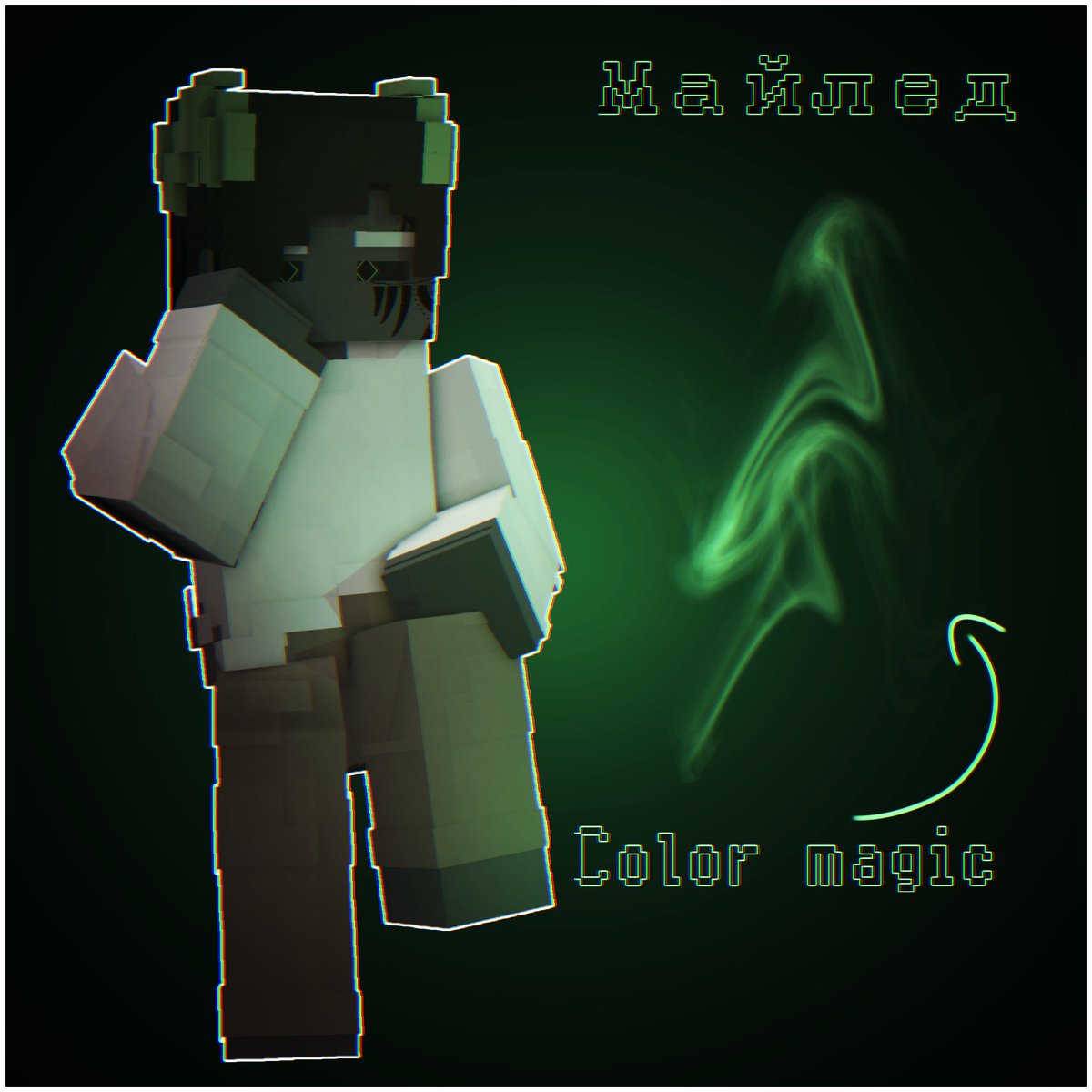 KayaoMN's tweet photo. His name is Miled #Minecraft #Prisma3D https://t.co/W8kxJ3wT8L