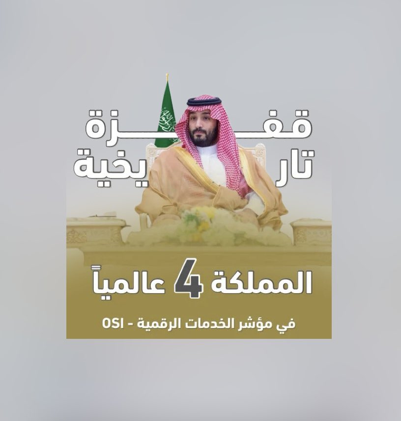 #الذكرى_العاشرة_للبيعة 

أدام الله علينا نعمة الأمن والأمان . وأسأل الله العظيم أن يوفق والدنا خادم الحرمين الشريفين الملك سلمان بن عبدالعزيز وولي عهده الأمين أميرنا الشاب الأمير محمد بن سلمان ، ومزيداً من التقدم والرخاء . دمت عزيزاً غالياً يا وطني🇸🇦🇸🇦🇸🇦