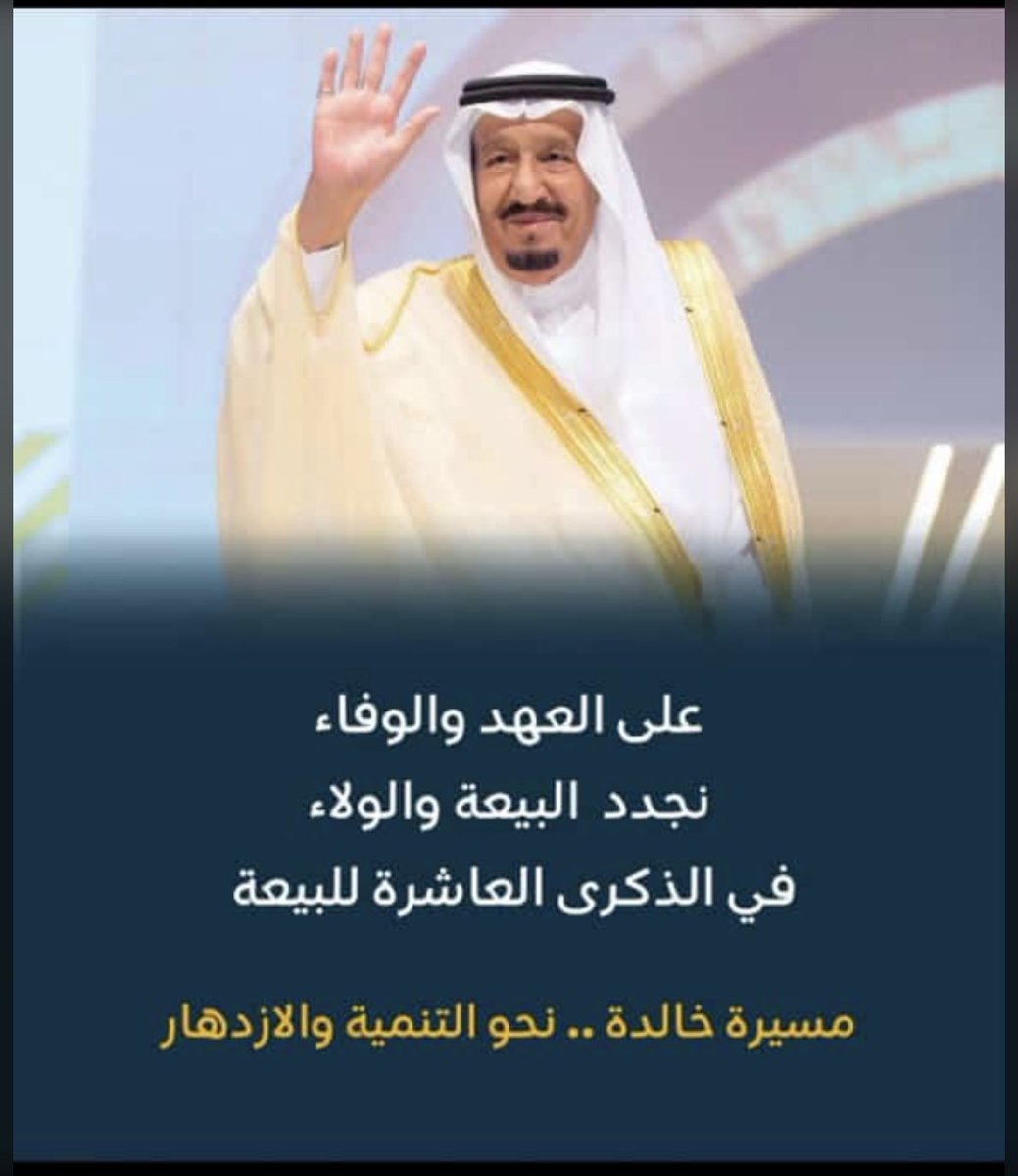 عبدالله السبيعي tweet media
