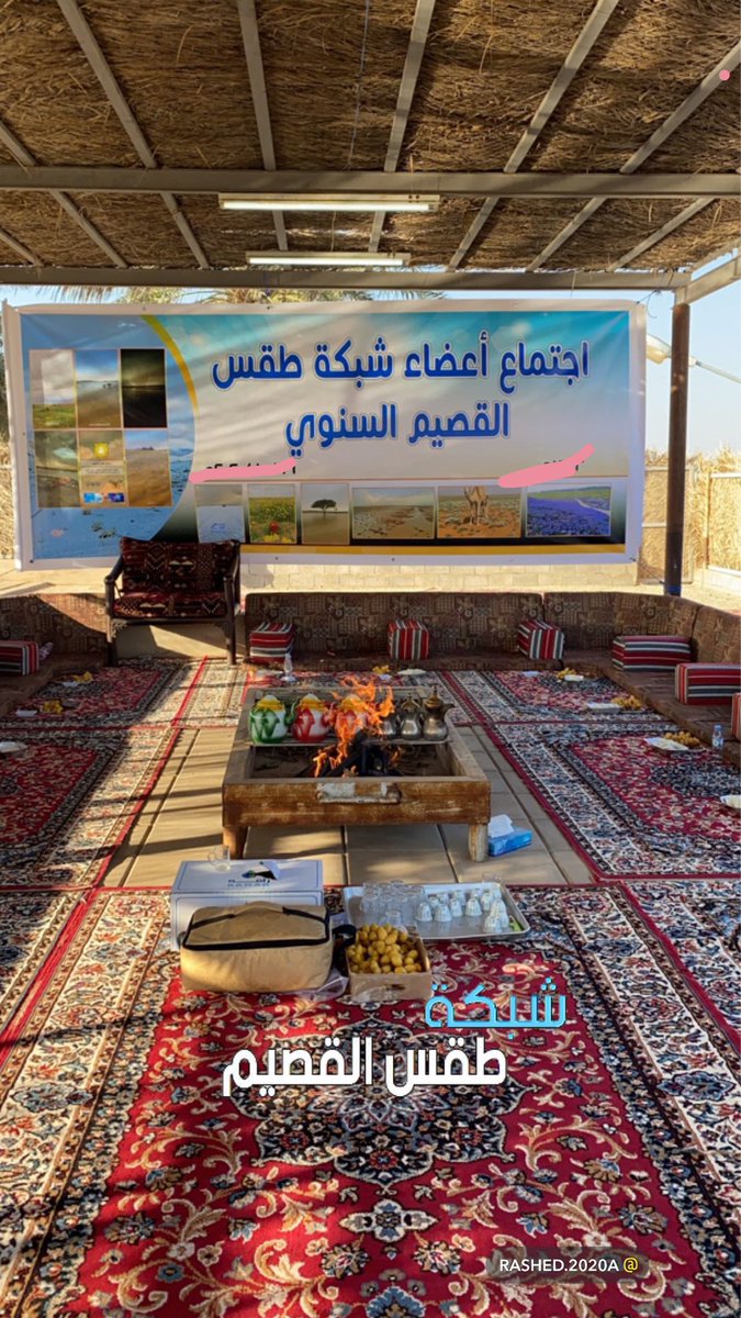 Weather_Qassim1's tweet photo. اسعد الله مسائكم بكل خير 
الاسبوع القادم ان شاء الله 
أجتماع قروب #شبكة_طقس_القصيم السنوي 
ان شاء الله راح نزل بعض الصور والمقاطع في تويتر. وكذلك  #سناب_شات https://t.co/kwPwxtuuS3