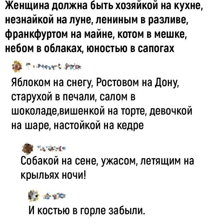 Пьяный Твиттер (@drunktwi) on Twitter photo 