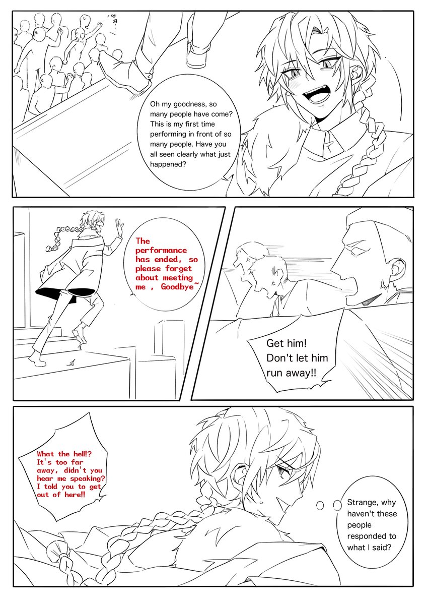 formo_pigeon tweet media