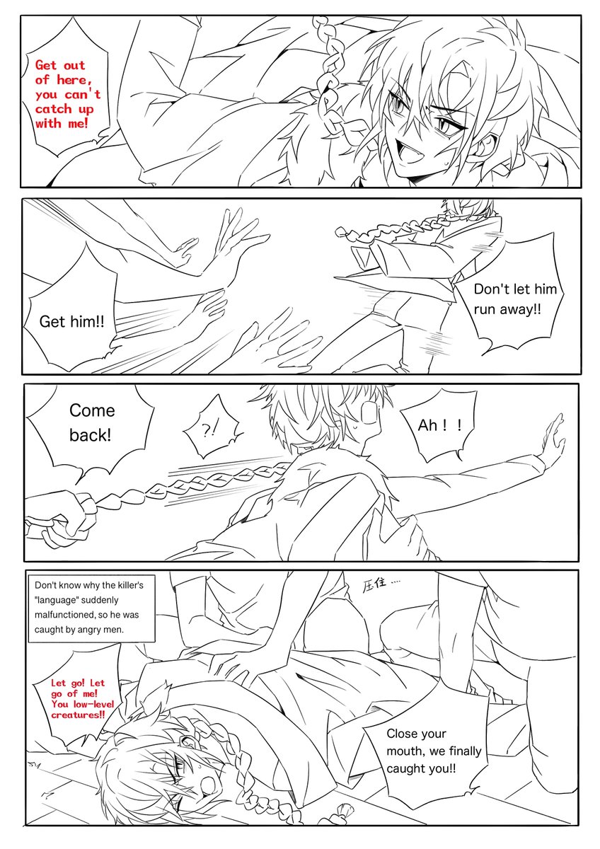 formo_pigeon tweet media