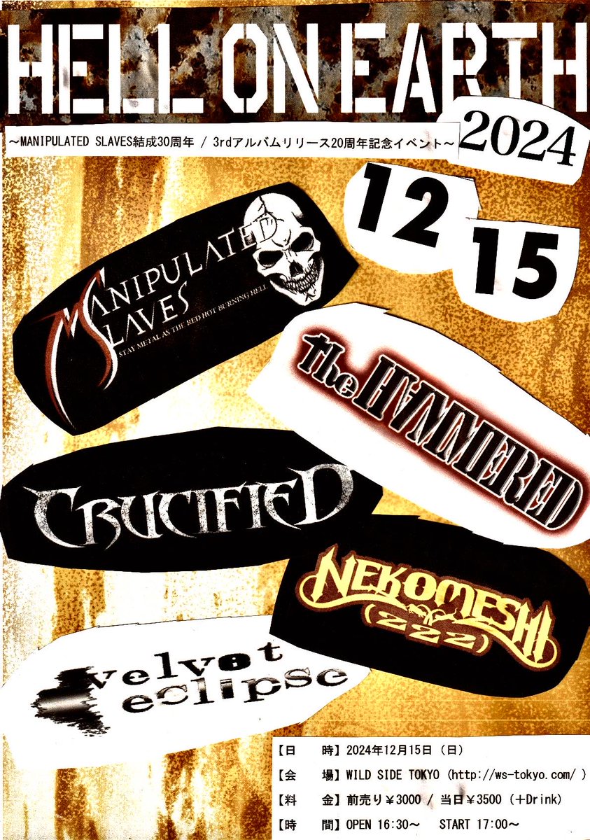 MANIPULATED SLAVES (@manipu_official) / Posts / X