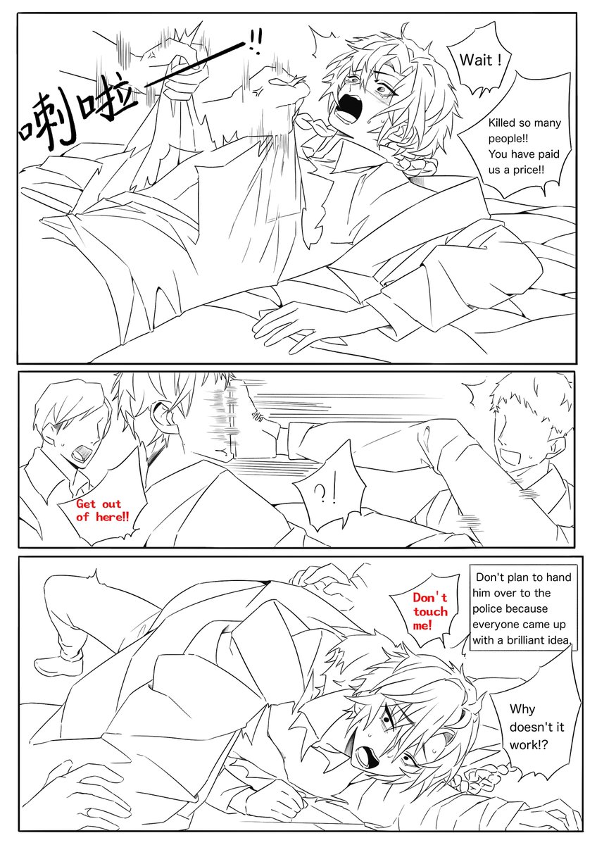 formo_pigeon tweet media