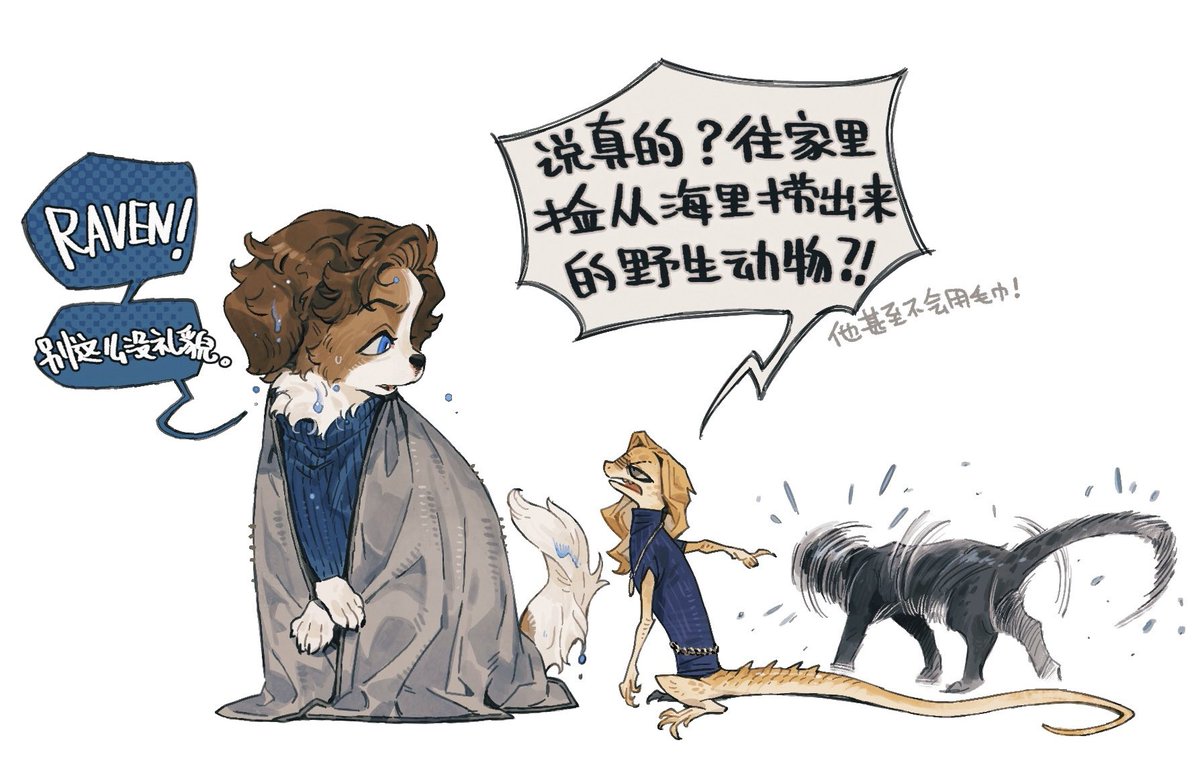 继续捏捏动物塑