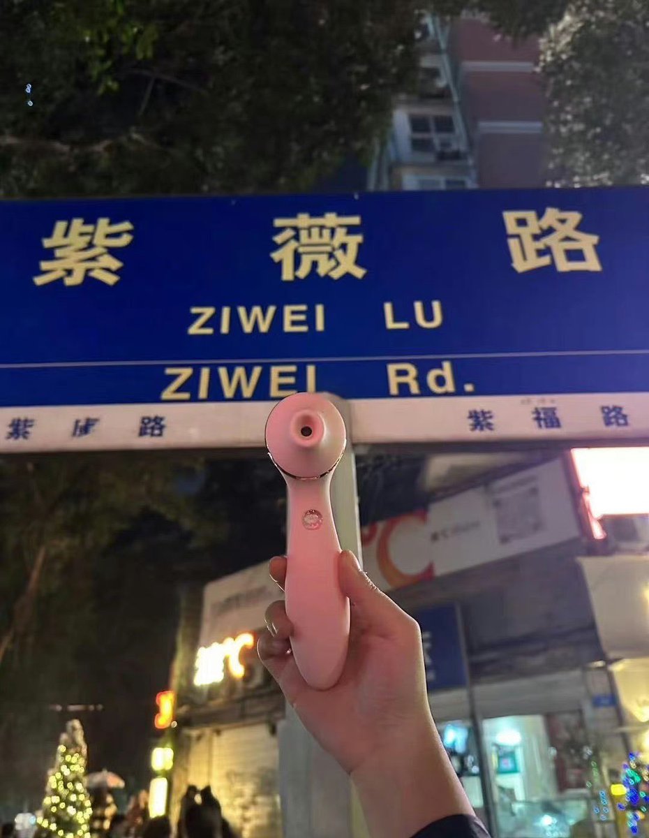 Aymyyi's tweet photo. 重庆全市可约😗
喊我喊我，看我主页 https://t.co/6YeXxki8g5