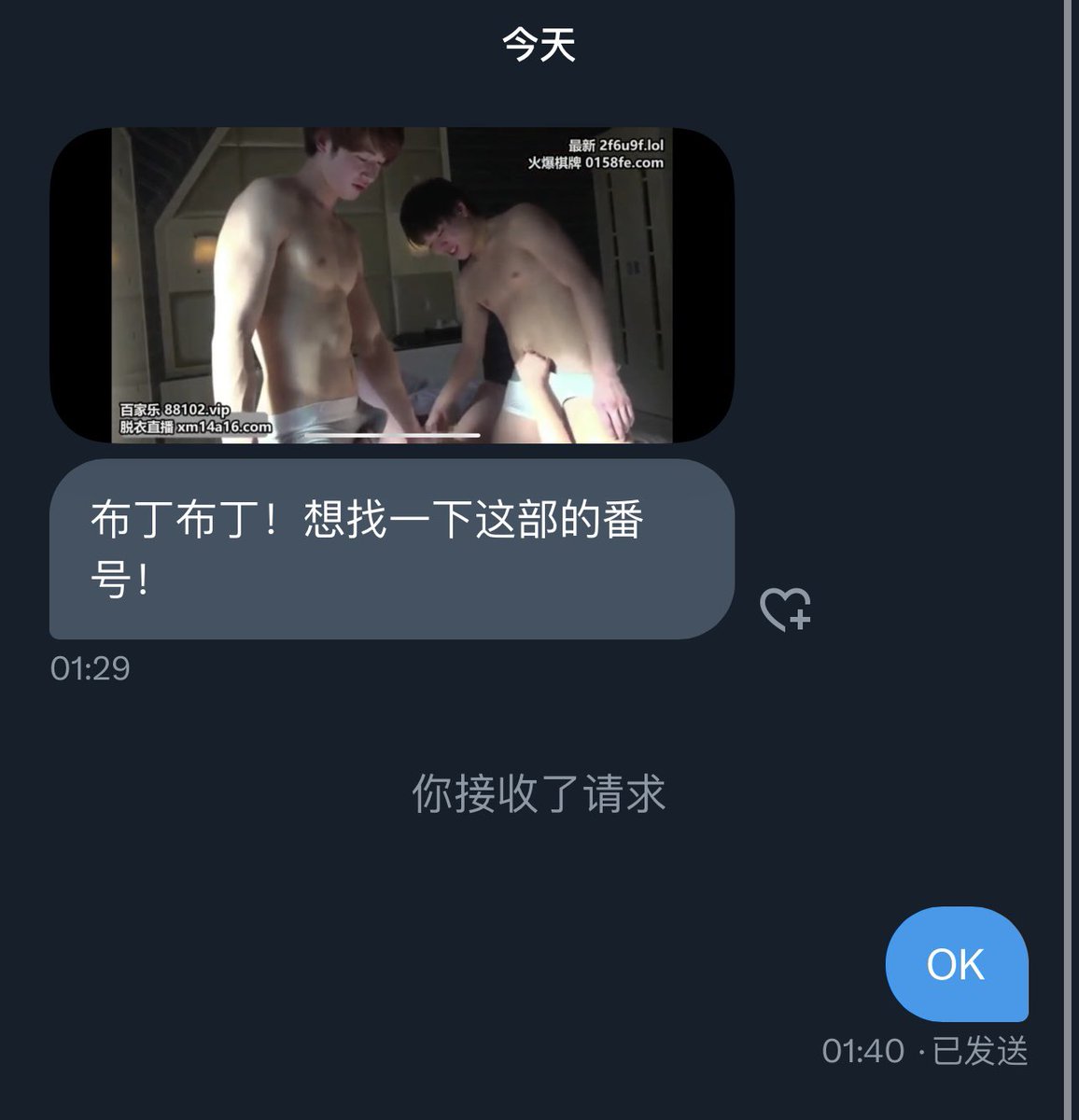 doufudenvxxiang's tweet photo. 📮投稿 
这一部是哪一部 有宝宝看过吗
这种两男服务一女😻😻
#女性向 https://t.co/2gQ53bKh5y