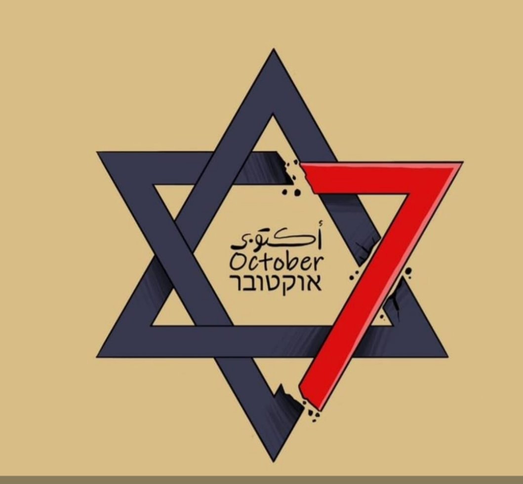 maadyekreb's tweet photo. #طوفان_نحو_التحرير السابع من اكتوبر آخر مسمار في نعش الكيان الصهي.وني الغاصب https://t.co/4ivnaLuytF