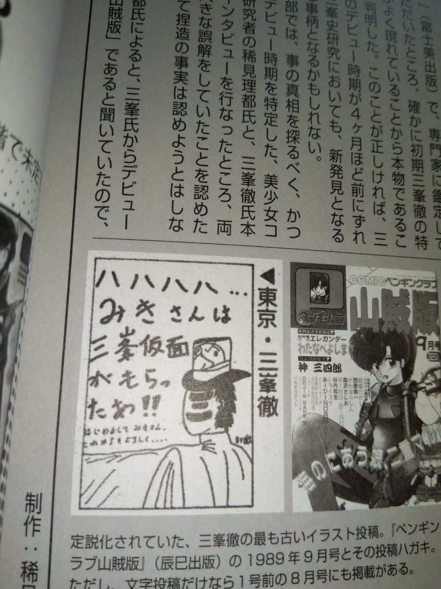 #自分で書いたお気に入りのセリフを貼る見た人もやる
沢山あるので、難しい😅
セリフではないのもあるので、少し反則ですが😅😅🔞 