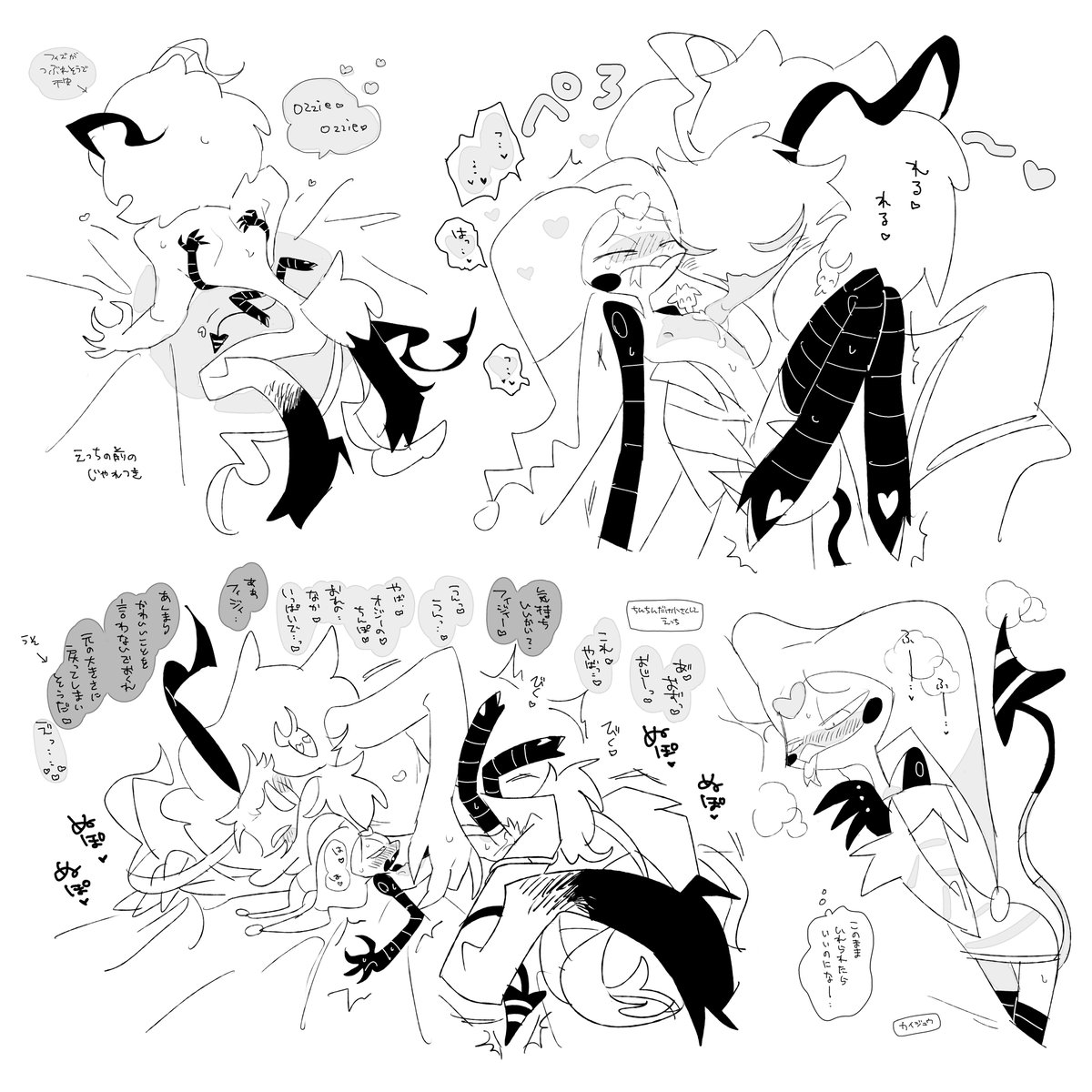 #fizzarozzie ※nsfw 