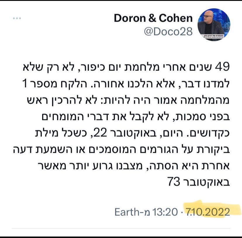 Doco28's tweet image. פוסט שכתבתי ב-7.10.22, 
בדיוק שנה לפני 7.10.23