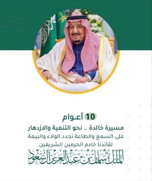 stoormxx's tweet photo. #الذكري_العاشره_للبيعه https://t.co/ZMdTHXeh65