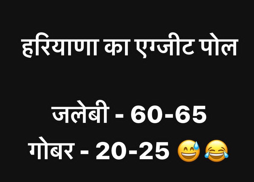 nkk_123's tweet image. #ExitPoll2024