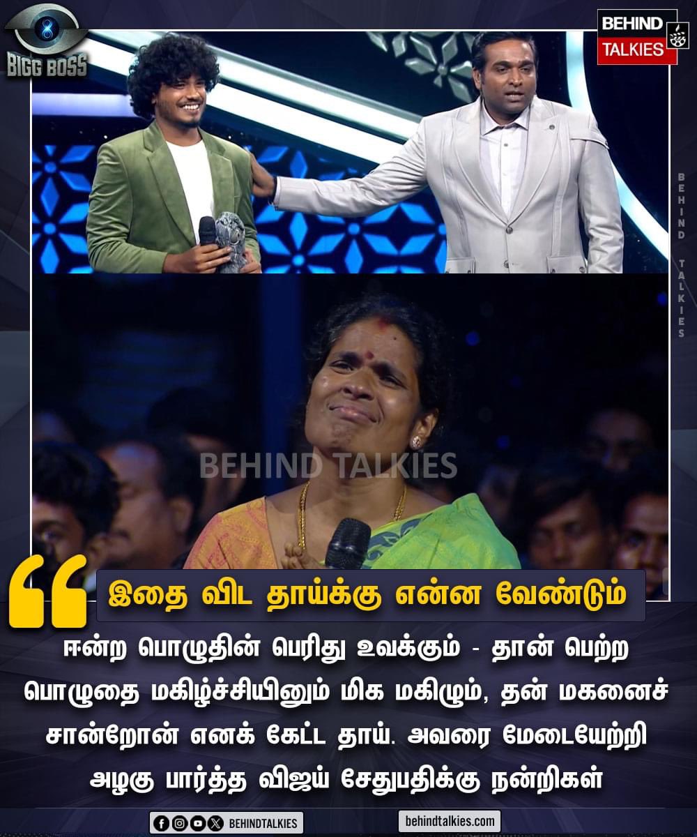 BehindTalkies's tweet image. The best moment of today's Bigg Boss

#BigBoss8 #BigBossTamil #Vjs #Muthukumaran #BehindTalkies
