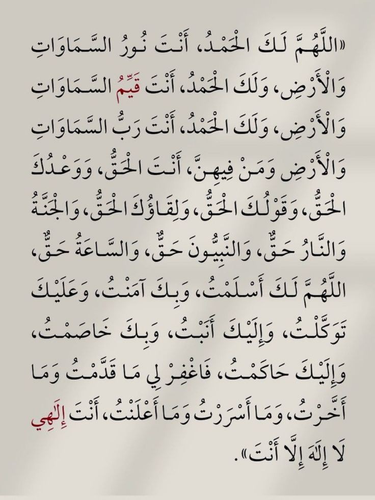 1gheith's tweet image. هذا الدعاء عظيم جداً :