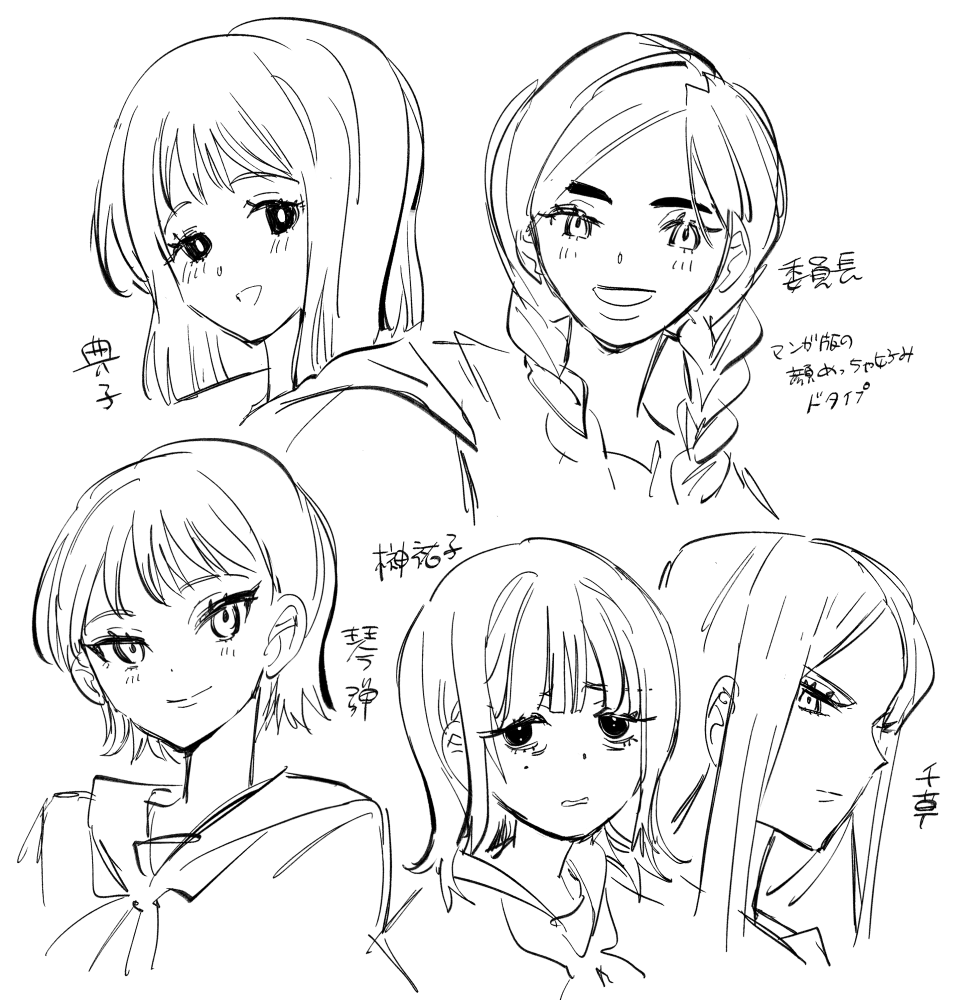 女子生徒イメージ 