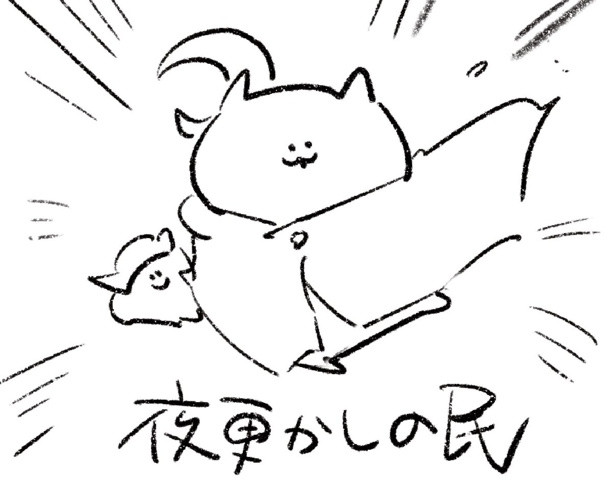 ロケンロー(おやすみ)🌕 