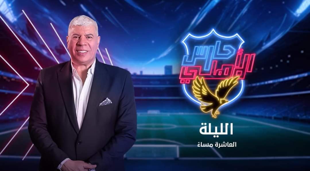 Sherine Mohamed tweet media