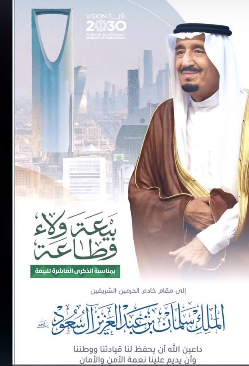 ابو عثمان البدراني (@abuothman2015) on Twitter photo 