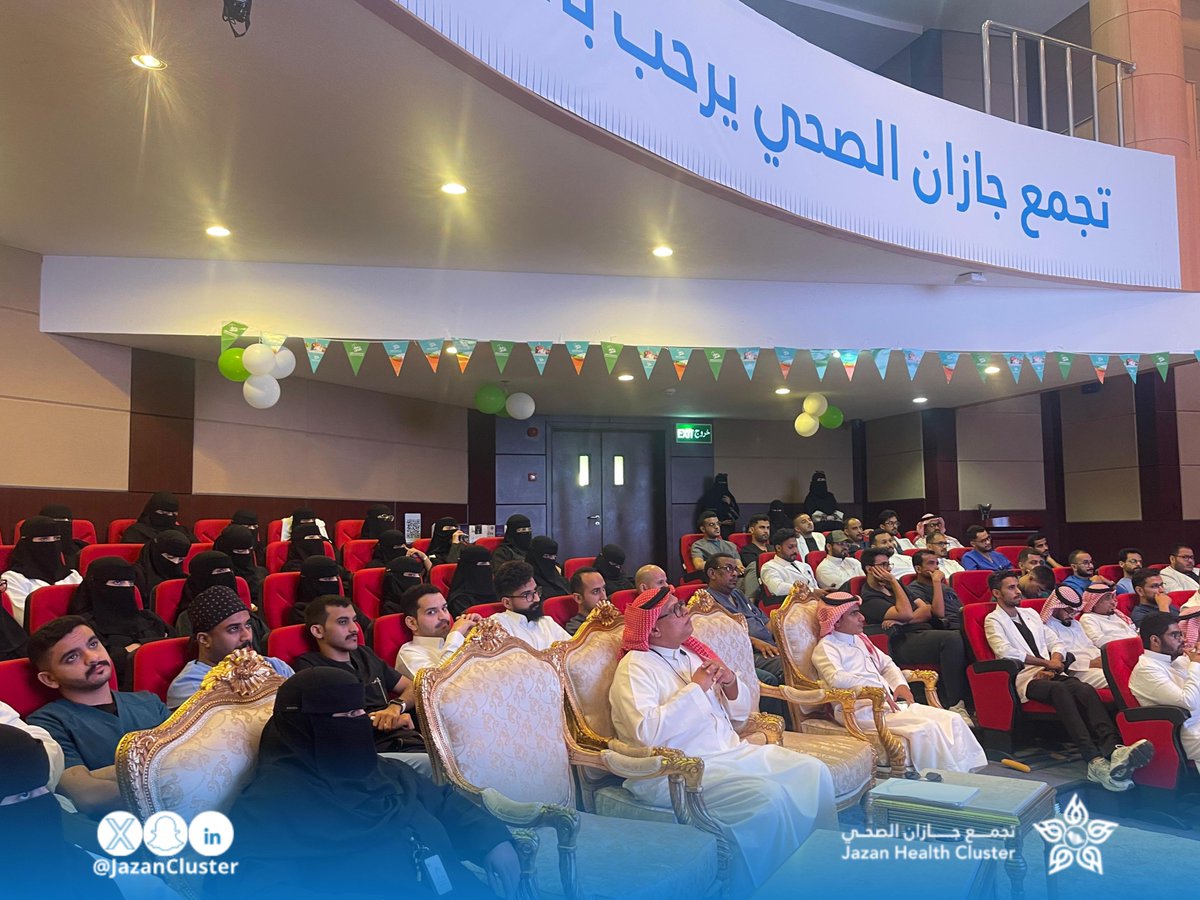 JazanCluster's tweet photo. #دراسات_عليا |

#تجمع_جازان_الصحي ينفذ البرنامج التوجيهي للملتحقين حديثاً بالدراسات العليا، بحضور ٢٠٠ متدرب ومتدربة في برامج الإختصاص العام والدبلومات بالتخصصات الصحية بالتجمع. https://t.co/A4x44PA0Zc
