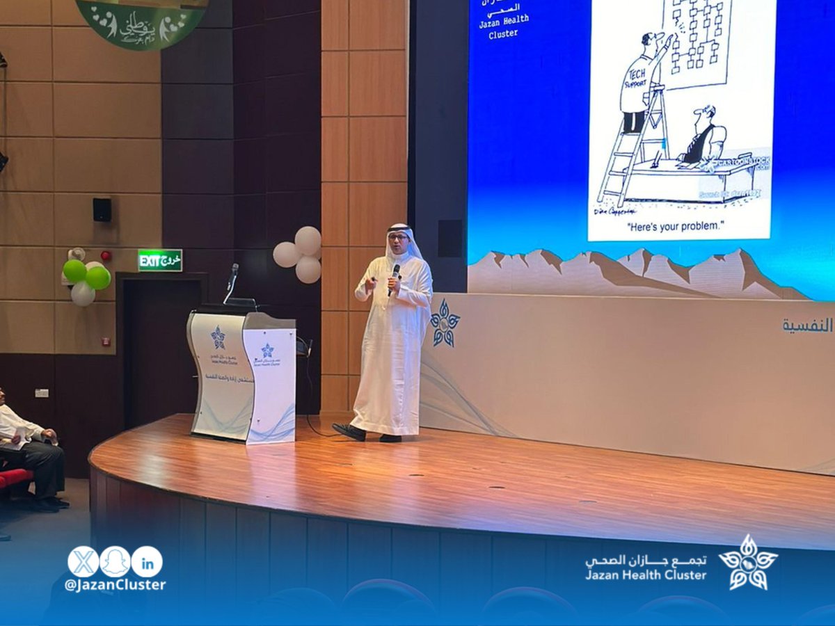 JazanCluster's tweet photo. #دراسات_عليا |

#تجمع_جازان_الصحي ينفذ البرنامج التوجيهي للملتحقين حديثاً بالدراسات العليا، بحضور ٢٠٠ متدرب ومتدربة في برامج الإختصاص العام والدبلومات بالتخصصات الصحية بالتجمع. https://t.co/A4x44PA0Zc