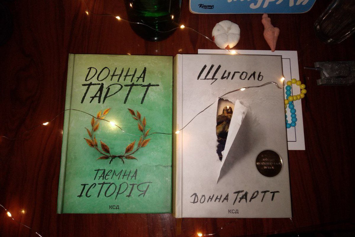 did_zhurba's tweet photo. Друзі, тут отака дружня банка є, допоможемо закрити?

За 50 грн можна отримати книги Донни Тарт із чтивом якраз під осінній настрій.
якщо будете поповнювати із інших банків - залиште контакти щоб вас могли знайти потім.

🎯Ціль: 15 000.00 ₴

🔗Банка:
https://t.co/rZ1xOlbOEq https://t.co/Y4bZKDYggZ