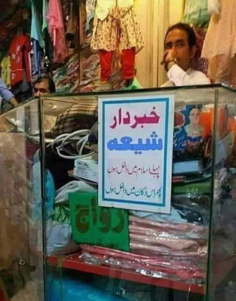 KoliBpositive's tweet image. لگے گی آگ تو آئیں گے گھر کئی زد میں
یہاں پہ صرف ہمارا مکاں  تھوڑی ہے