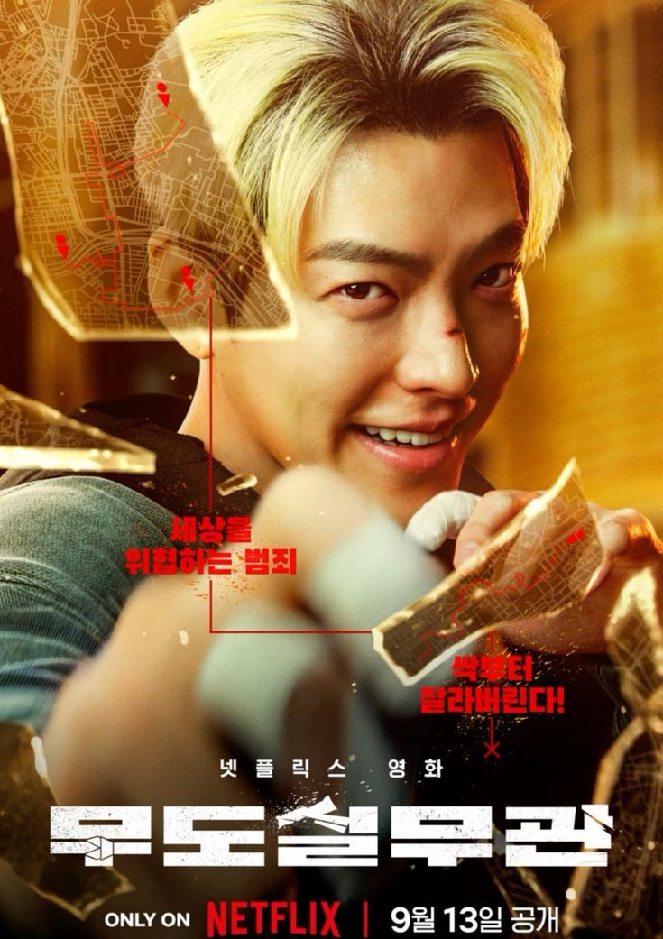 chispita_dramas's tweet photo. 286. #OfficerBlackBelt
2023 | #kmovie | 9.5/10 ⭐
108 min
Genre: #Action #Mistery #Crime #Comedy
Directed & Written by: #JasonKim
Starring: #KimWooBin #KimSungKyun https://t.co/kHeVH0IlGy