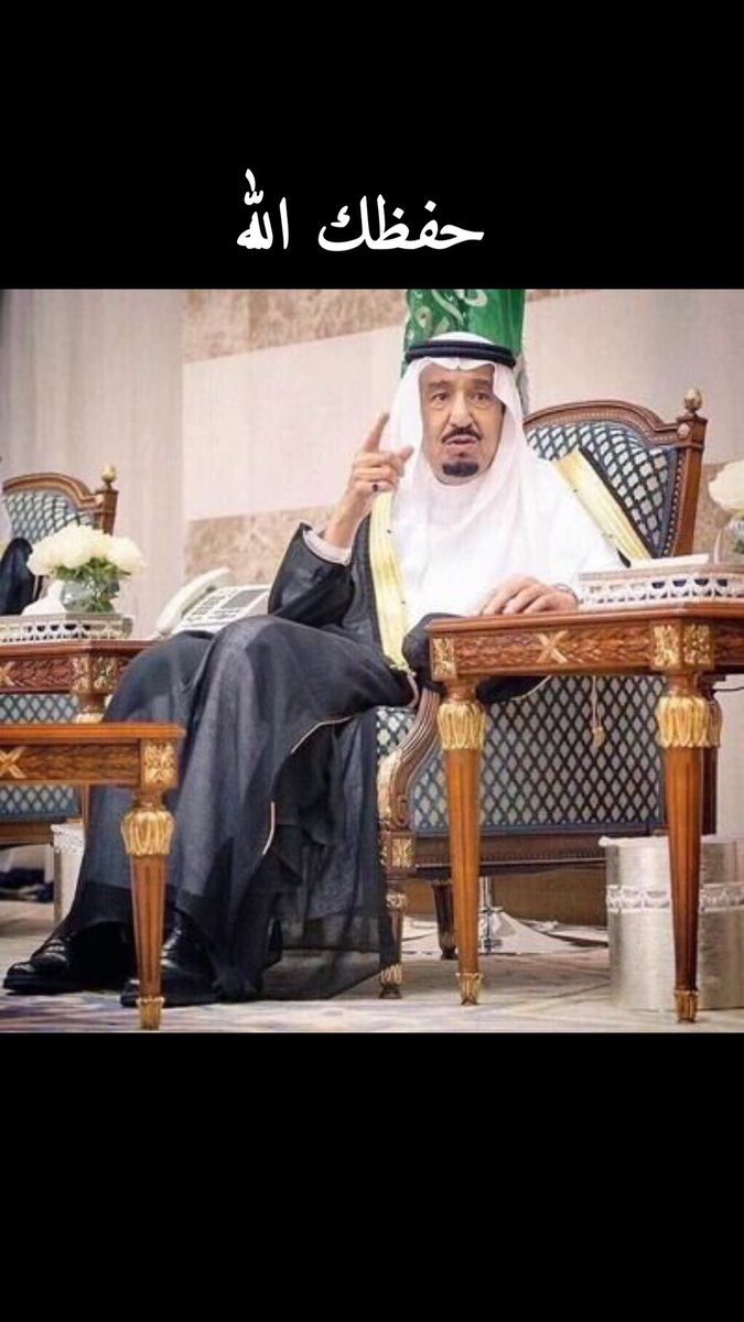 وليد الرميزان (@walromaizan) on Twitter photo 