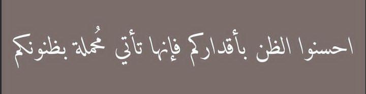 رسالة لك: 🕊