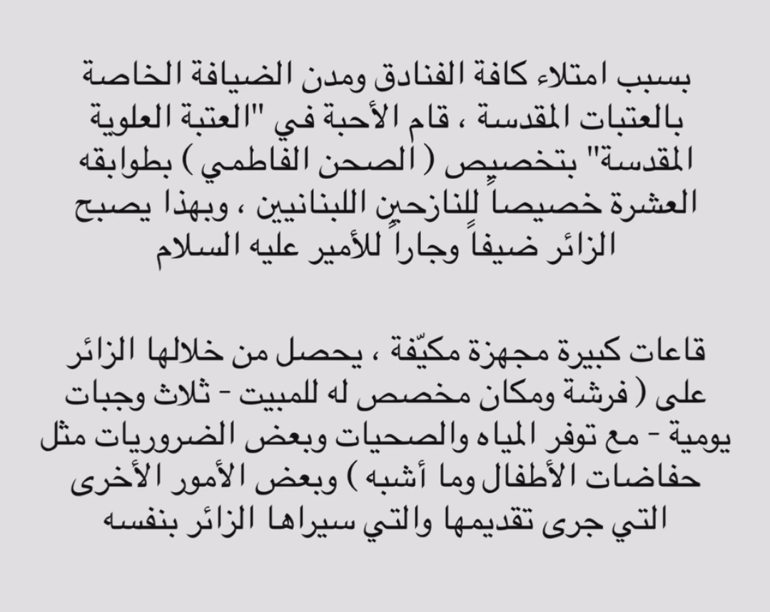 عِراقَ عَليًّا ❤️.