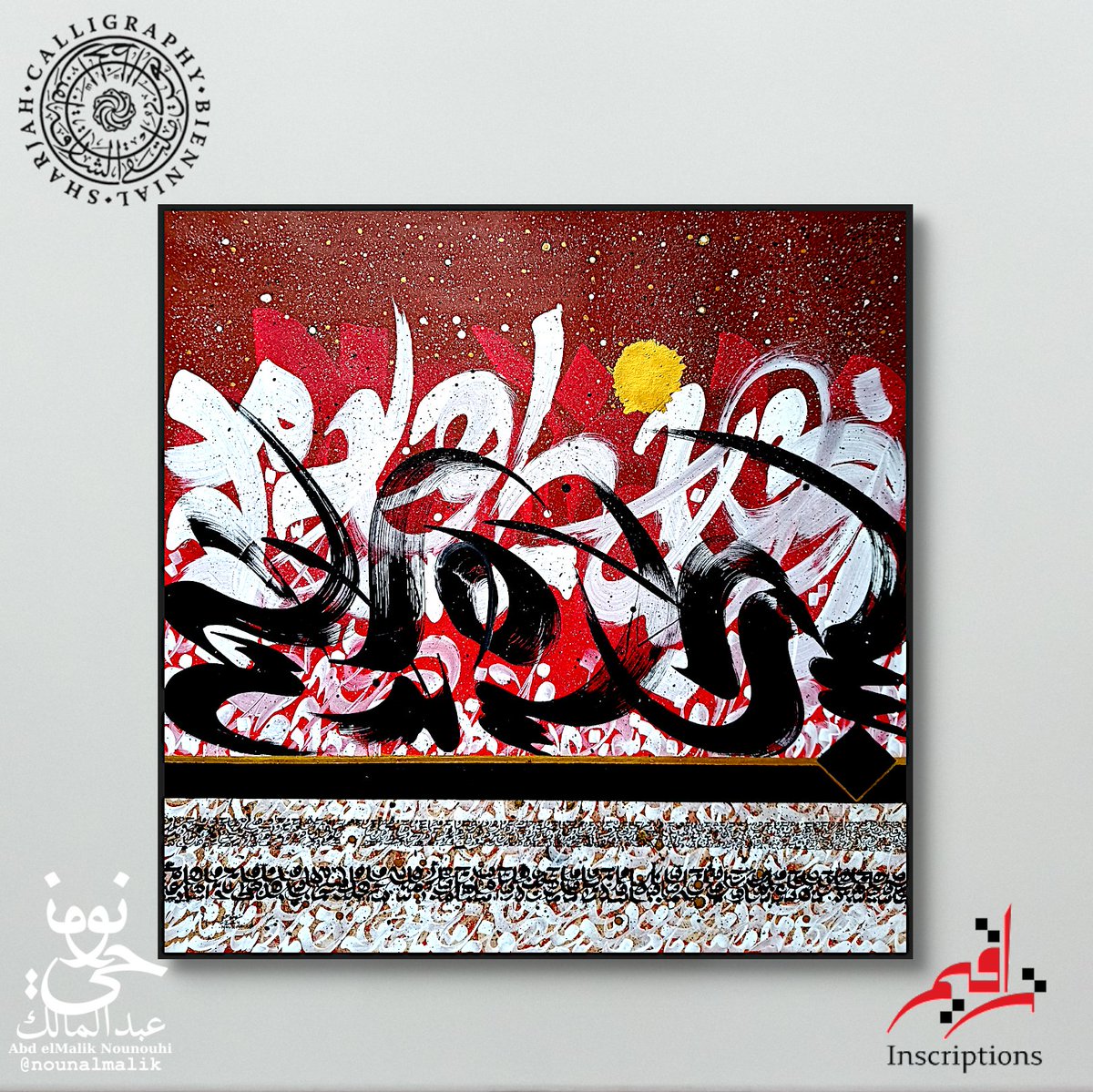 My participation in Sharjah Calligraphy  Biennial 11th Edition : « Inscriptions », October 2 -November 30 , 2024, at  <a href="/sharjahmuseums/">هيئة الشارقة للمتاحف</a> UAE.

Artwork : Resonance ‘Sunset sonata’
رنين : سوناتا الغروب

Acrylic &amp; Inks on Canvas, 93 x 93 cm, 2024.

<a href="/sharjahculture/">دائرة الثقافة</a>
 #arabiccalligraphy