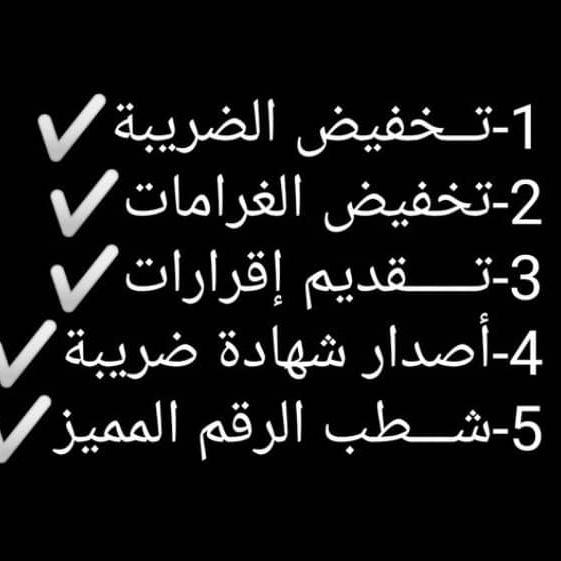 #خادم_الحرمين_الشريفين