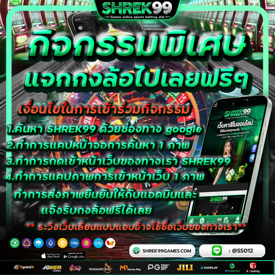 Grace_150244's tweet photo. @pgspinplus ⠀💰👑SHREK99👑💰
💞แค่แนะนำก็รับจุกๆแบบ2ต่อ💞
👉ชวนเพื่อนรับค่าคอม-Affiliate
⠀🌸แนะนำเพื่อนรับทันที5%🌸 
📲 สมัครคลิก »https://t.co/l97r3Abova
#เครดตฟรีล่าสุด #10รบ50 #เครดตฟรีกดรับเอง #เครดตฟรีกดรับเองหน้าเว็บ #เครดตฟรี50 #เครดตฟรี100 https://t.co/nLblHLN25g