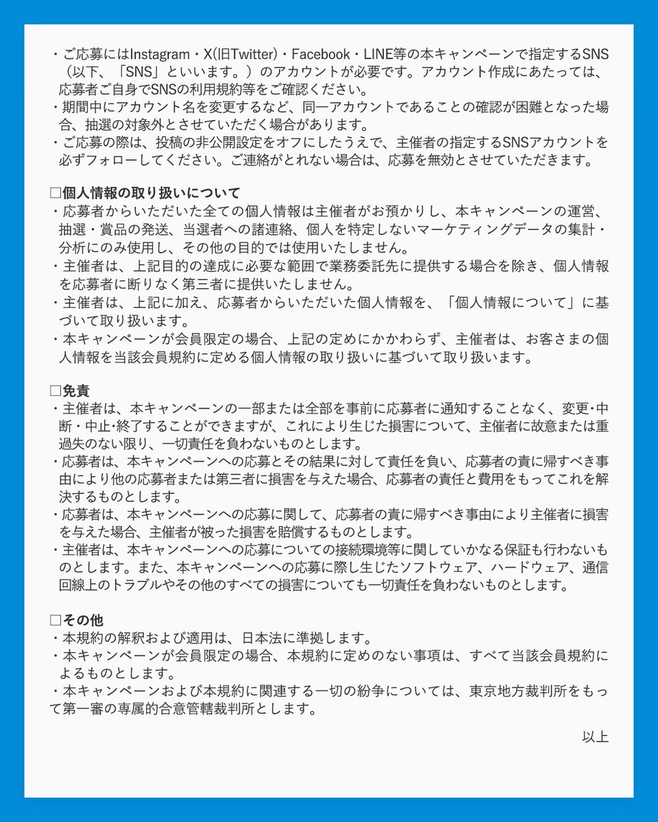 IHADA_jp's tweet photo. 🔽詳しくはこちら
https://t.co/7tCgkAhw3a https://t.co/0ph6LGErFI
