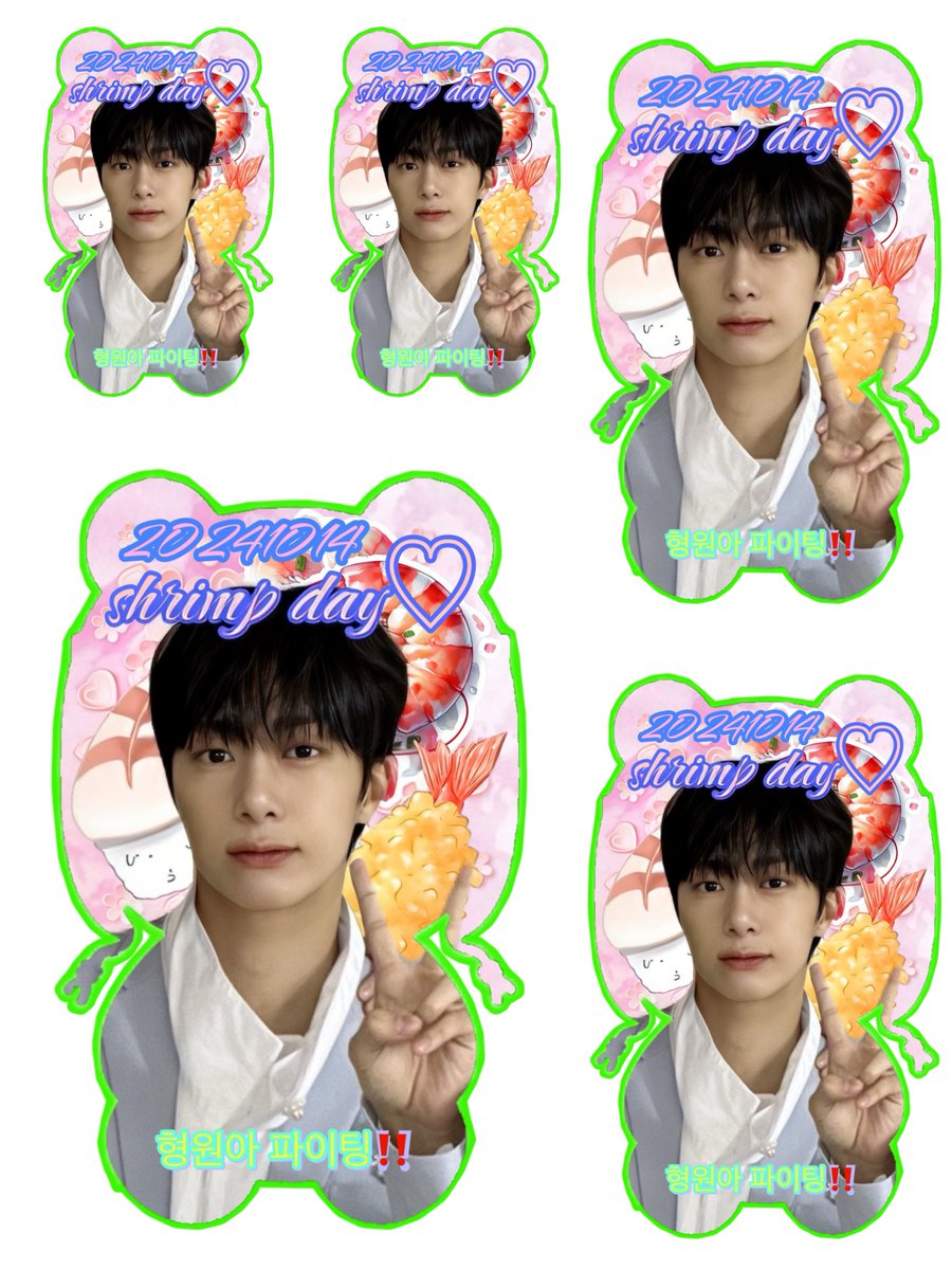 luvhw115's tweet photo. 10月のエビの日に🦐💓
今月も良かったらぜひ💚
※フチあり推奨です🙇♀️
先月分(9月分)をツリーに繋げております!
#毎月14日はエビの日🦐
#형원이가_벌써_또_보고싶은데_어쩌지
#Always_be_with_형원
#NobodyElseButHyungwon
#형원
#매월_14일은_새우의_날
#Your_happiness_is_always_wished https://t.co/6BLicOWZIn