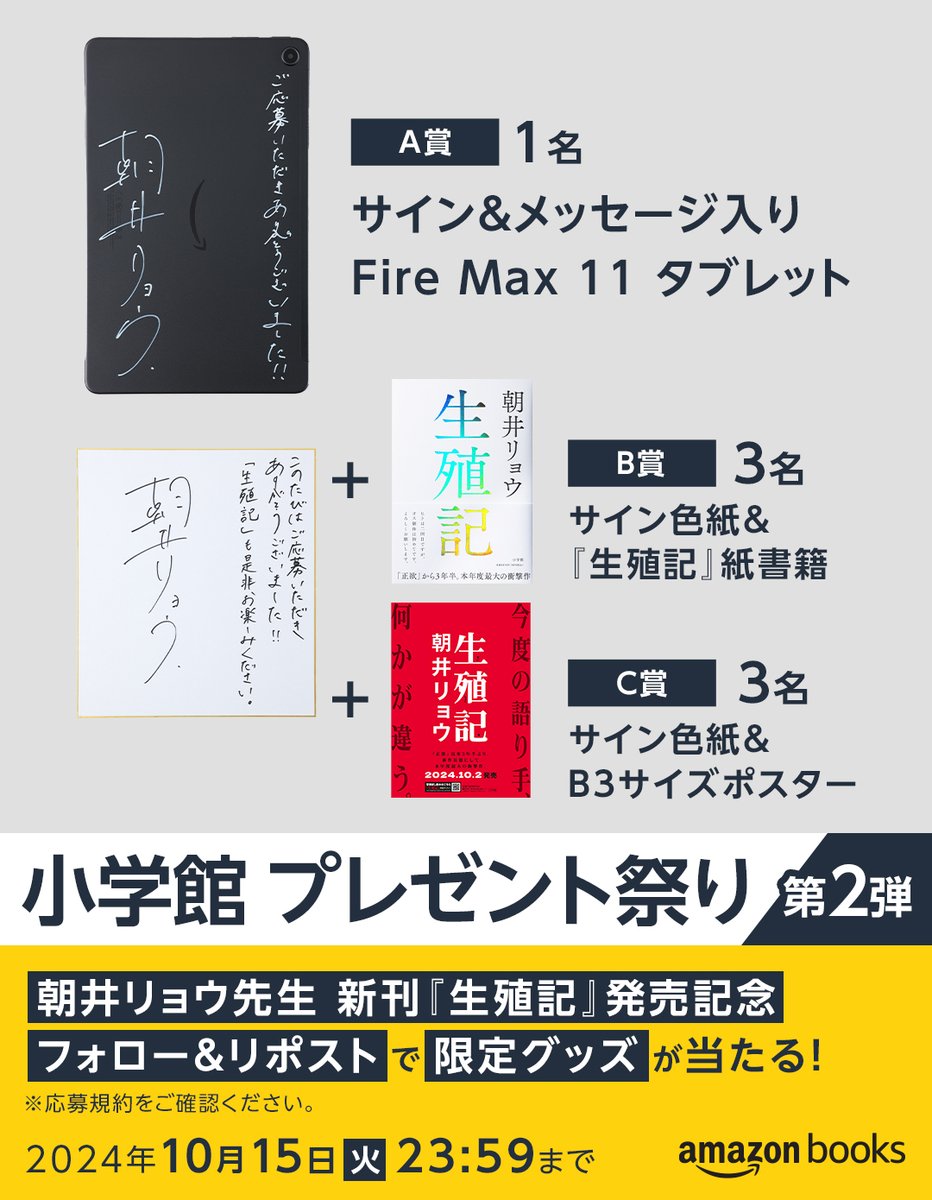 Amazon Kindle | アマゾン電子書籍 tweet media