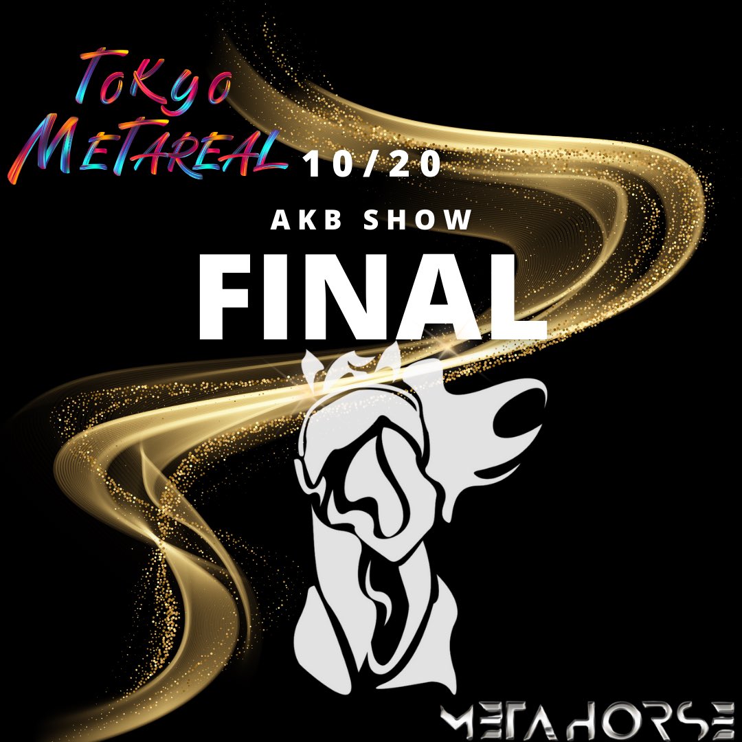 maximum1npact's tweet photo. おはメタ❤️‍🔥

"秋葉賞"準決勝までが終了しましたっ❗️
残るは10月20日決勝🏆🐎🚩

長い馬の拘束時間、ご協力頂きありがとうございます🤝

決勝進出馬は14日-SPECIALRACEへの
エントリーをよろしくお願いします💖

#METAHORSE #メタホース
#NFT #BCG #ADIL
$ADIL #ADILchain https://t.co/EL4berCE31
