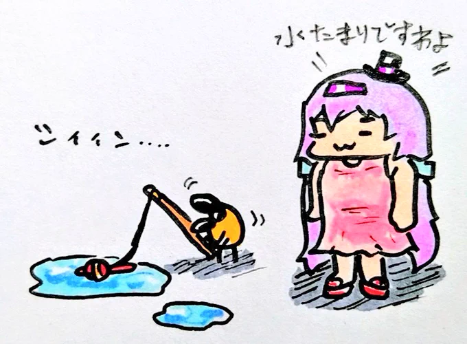 おは
釣り
ようございますです 