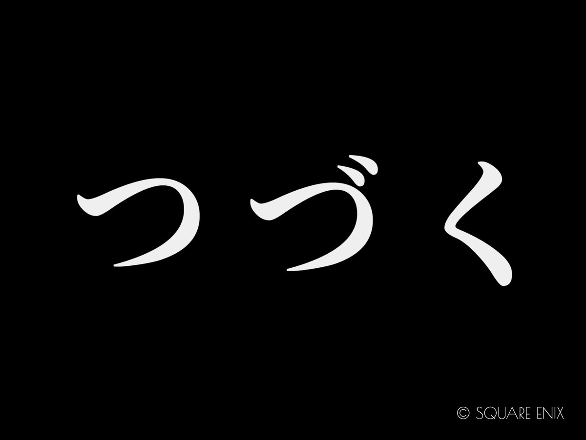 やっと終わったー😊このボリューム実装1週間ぐらいで終わらせたみんなすごくない！？w
最後だけコンサポ使えないの辛かった😰たぶんルレで来てくれた7人ありがとう🙇今日から風脈の旅じゃー😡