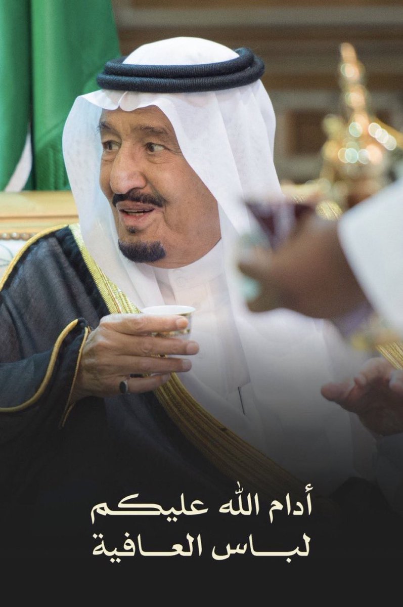 د. هاني العنزي (@hani_fp) on Twitter photo 