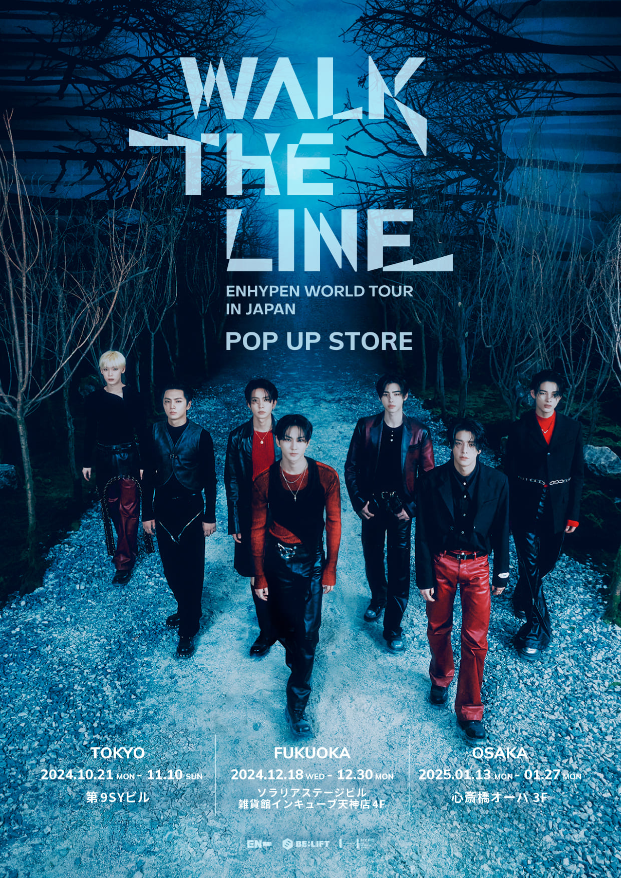 ENHYPEN WALK THE LINE スタジャン XLサイズ（高画質化しました