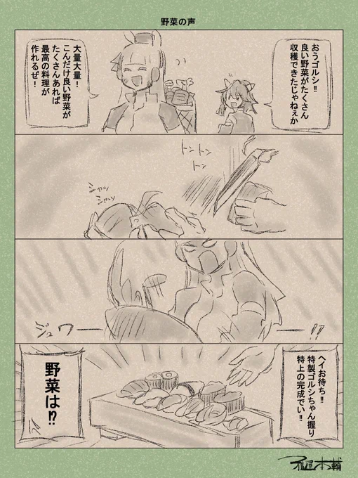 はぁ〜…寿司が食べたいですわ寿司 